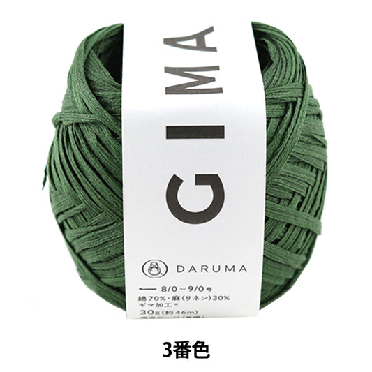 春夏纱线 “ gima（gima）第三颜色” daruma DARUMA 横田