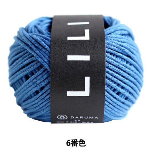 春夏纱线 "莉莉（莉莉）颜色6“ daruma DARUMA 横田