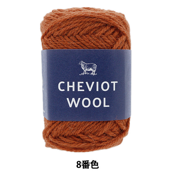 秋冬纱线 “ Chibi Ottuwool第8颜色” Daruma DARUMA 横田
