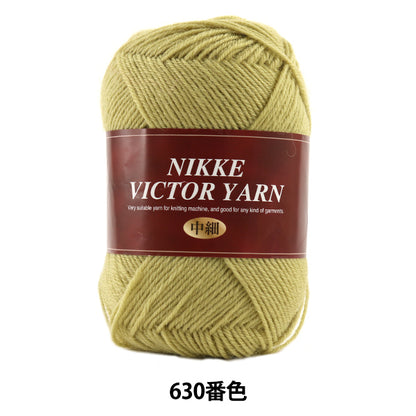 秋冬纱线 "Nikkevictor Yarn Medium -Thin 630（Karashi）吟游诗人“ Nikkevictor Nickkevictor