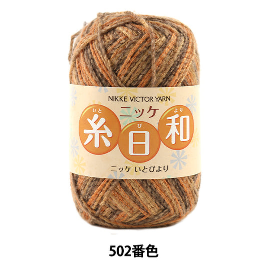 秋冬纱线 “ Itshiwa 502 No.” Nikkevictor Nikkevictor