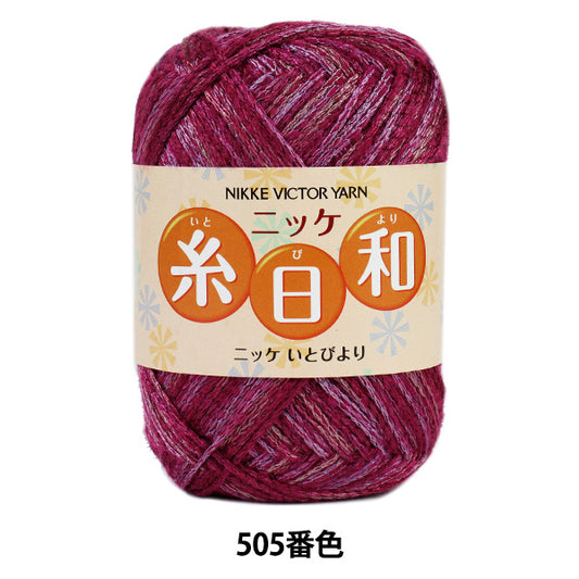 秋冬纱线 “ Ithiwa 505颜色” Nikkevictor Nikkevictor