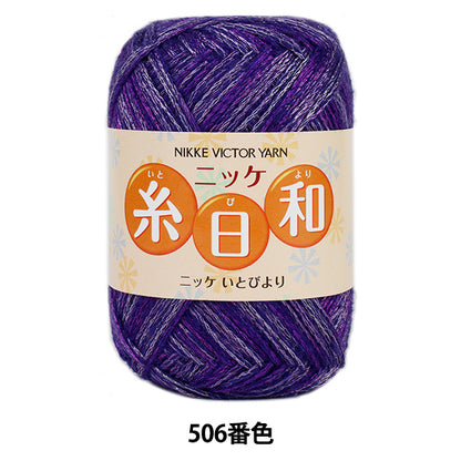 秋冬纱线 “ Ithiwa 506颜色” Nikkevictor Nikkevictor