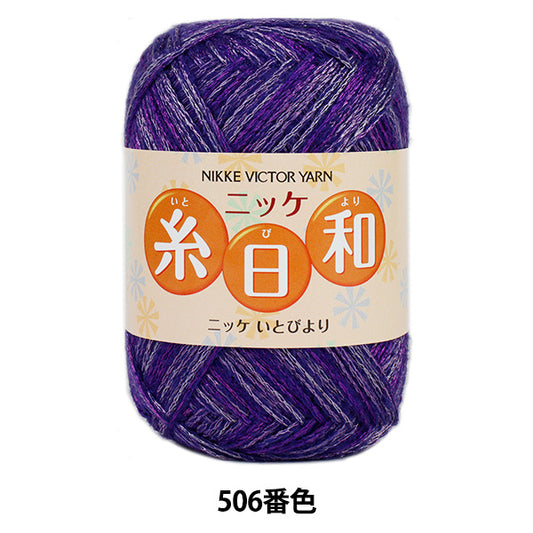 秋冬纱线 “ Ithiwa 506颜色” Nikkevictor Nikkevictor