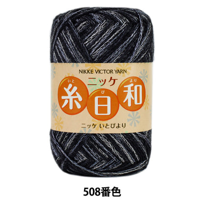 秋冬纱线 “ Ithiki（来自Ichibi）第508颜色” Nikkevictor Nikkevictor