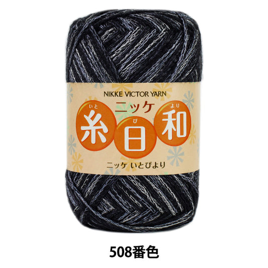 秋冬纱线 “ Ithiki（来自Ichibi）第508颜色” Nikkevictor Nikkevictor