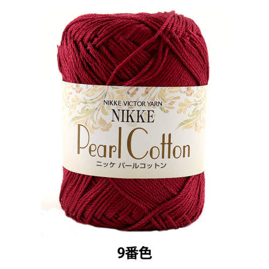 春夏纱线 "Nikke Pearl棉（Nikke Pearl棉花）第9颜色Nikkevictor Nikkevictor