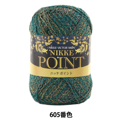 秋冬纱线 "点（点）605颜色] Nikkevictor Nikkevictor