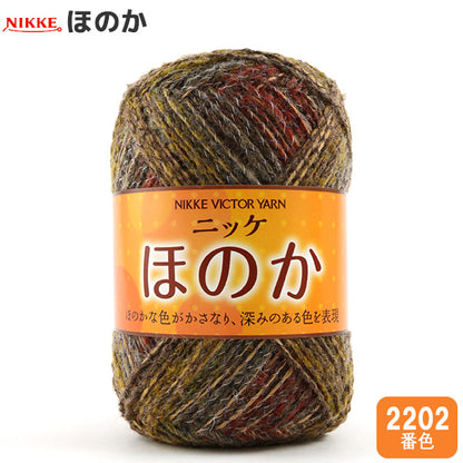 秋冬纱线 “ Honoka 2202颜色” Nikkevictor Nikkevictor [杂志出版]