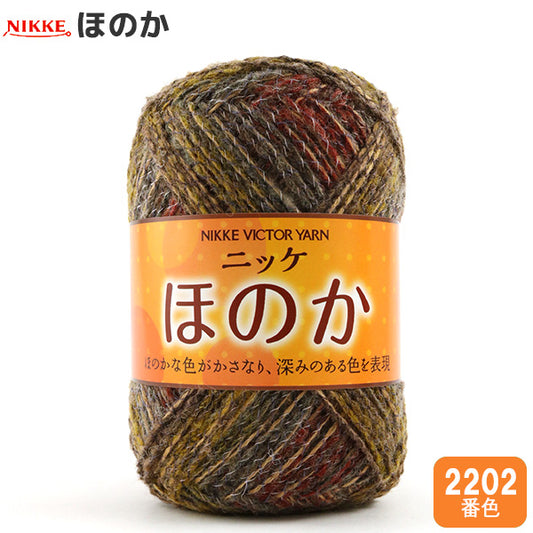 秋冬纱线 “ Honoka 2202颜色” Nikkevictor Nikkevictor [杂志出版]