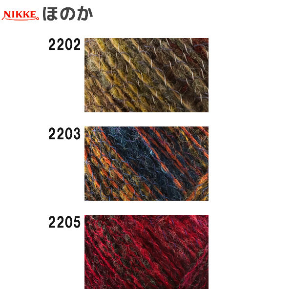 秋冬纱线 “ Honoka 2202颜色” Nikkevictor Nikkevictor [杂志出版]