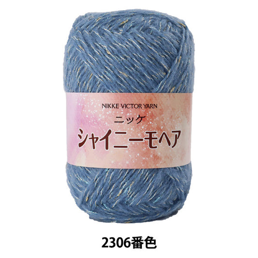 秋冬纱线 “闪亮的Mohair 2306 No.” Nikkevictor Nikkevictor