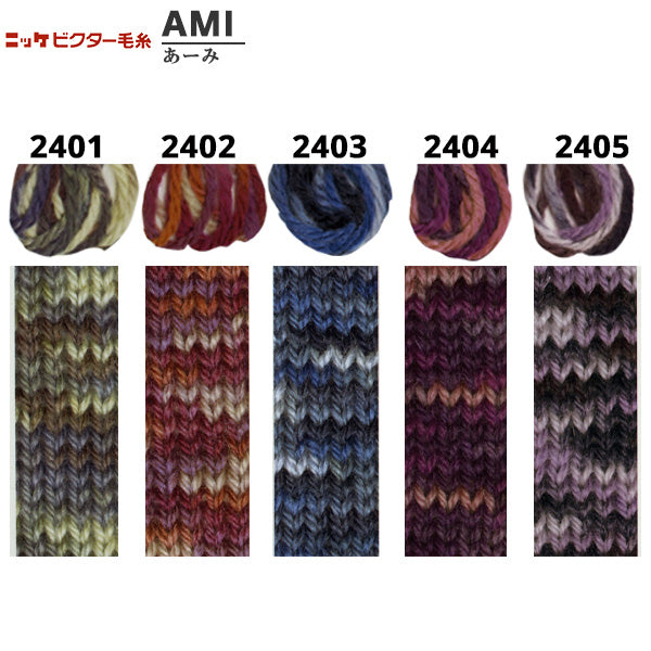 秋冬纱线 "AMI（AMI）2402颜色] Nikkevictor Nikkevictor