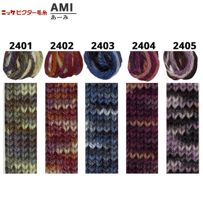秋冬纱线 "AMI（AMI）2402颜色] Nikkevictor Nikkevictor