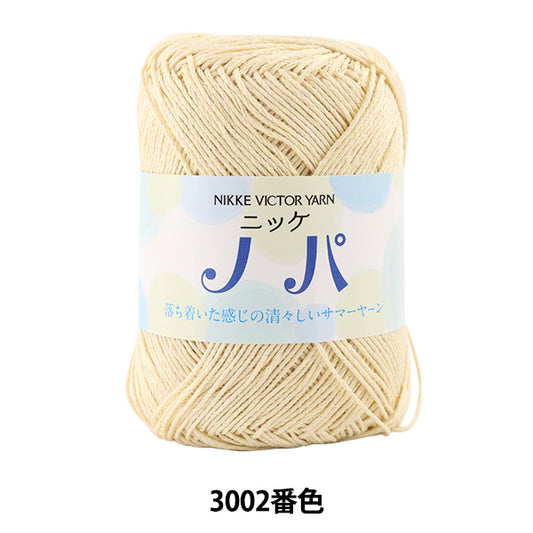 春夏纱线 “ Nikke Nopa 3002颜色” Nikkevictor Nickkevictor