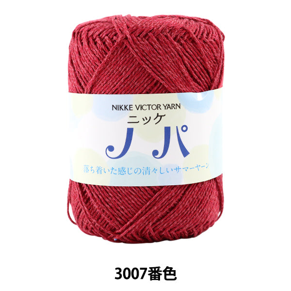 春夏纱线 “ Nikke Nopa 3007颜色” Nikkevictor Nickevictor