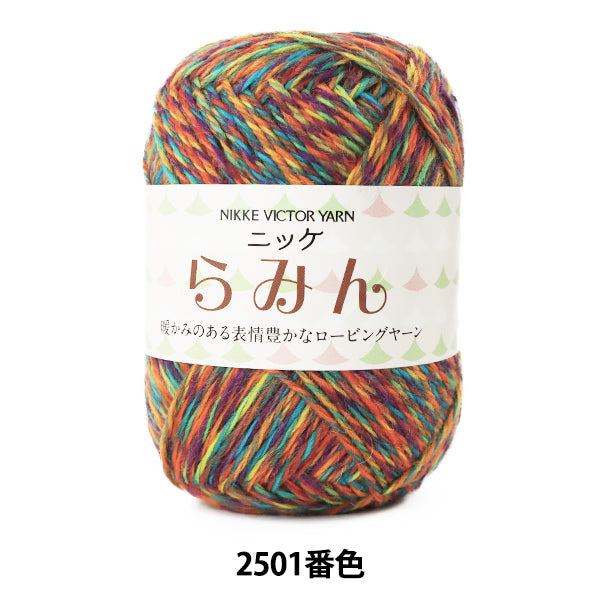 秋冬纱线 “拉明2501颜色” Nikkevictor Nikkevictor