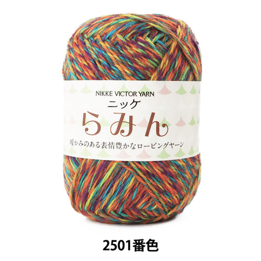 秋冬纱线 “拉明2501颜色” Nikkevictor Nikkevictor