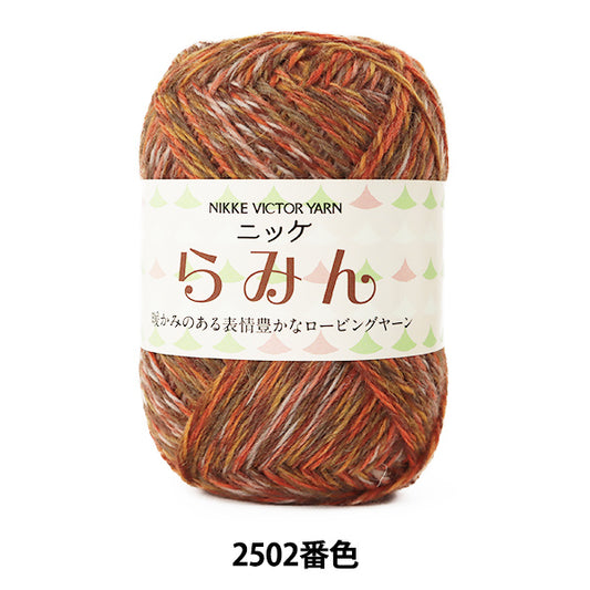 秋冬纱线 “拉明2502颜色” Nikkevictor Nicket Victor