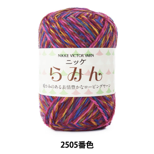 秋冬纱线 “拉明2505颜色” Nikkevictor Nikkevictor
