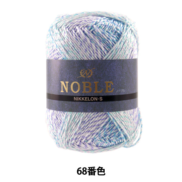 春夏纱线 “贵族（贵族）第68颜色” Nikkevictor Nikkevictor