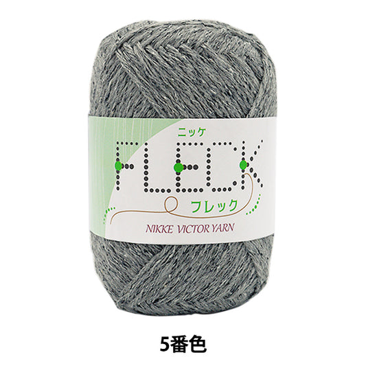秋冬纱线 “ Nikke Frek第五颜色” Nikkevictor Nickevictor