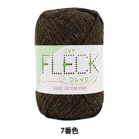 秋冬纱线 “ Nikkefrek第七颜色” Nikkevictor Nicketvictor