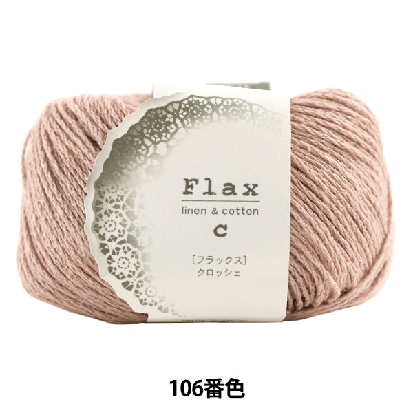 春夏纱线 “通量C 106颜色” Hamanaka