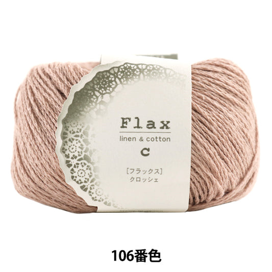 春夏纱线 “通量C 106颜色” Hamanaka