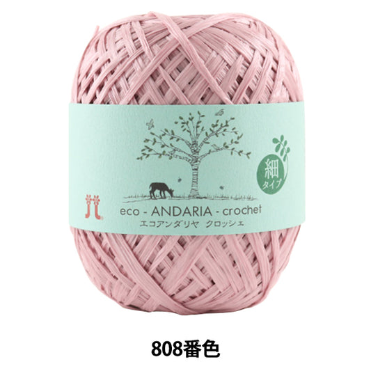 工艺纱线 “ Ecoandariya钩针编织808颜色” Hamanaka
