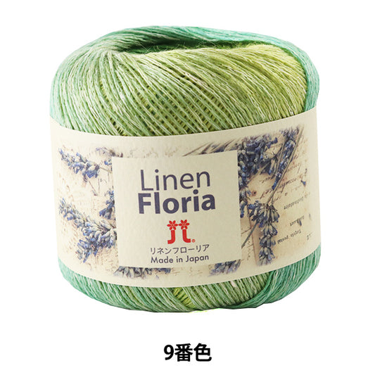 Spring/SummerYarn "Linenloria Hamanaka