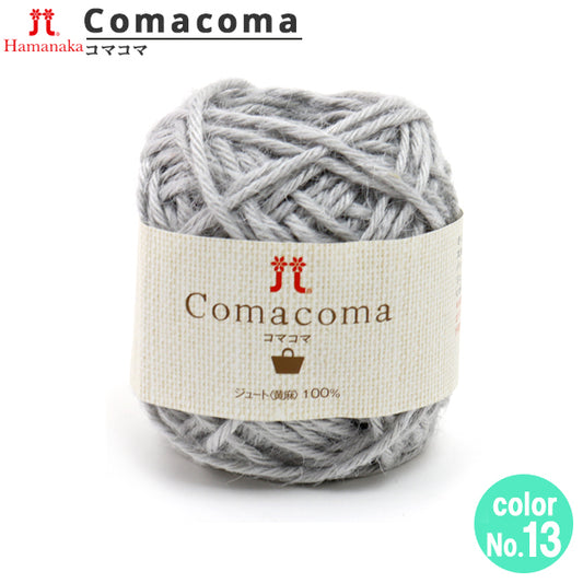 春夏纱线 "Comacoma（Komakoma）13颜色 Hamanaka