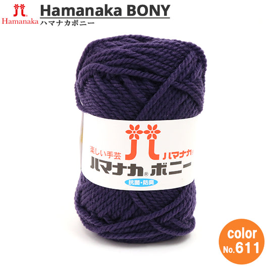 纱线 “ Hamanaka Bonnie 611颜色” Hamanaka