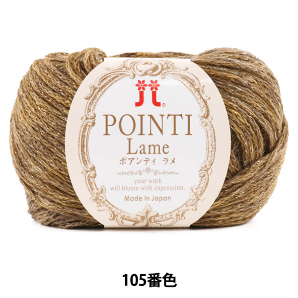 秋冬纱线 "Pointi la脚（Poanti Lake）105颜色” Hamanaka