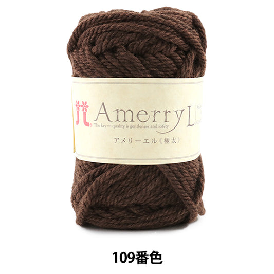 秋冬纱线 "Amerry L（ameryel）（极厚）109颜色” Hamanaka