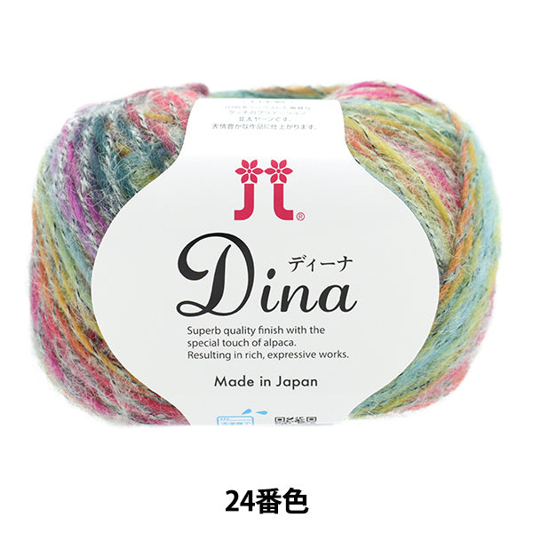 秋冬纱线 “ Dina 24颜色” Hamanaka