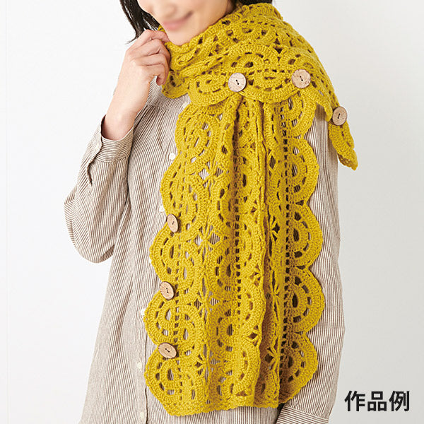 秋冬纱线 "Airyna（Airina）第七颜色] Hamanaka