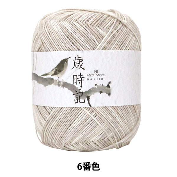 春夏纱线 “ Saijiki（Saijiki）第六颜色” Richmore Rich More