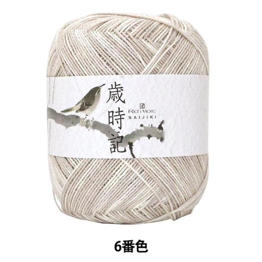 春夏纱线 “ Saijiki（Saijiki）第六颜色” Richmore Rich More