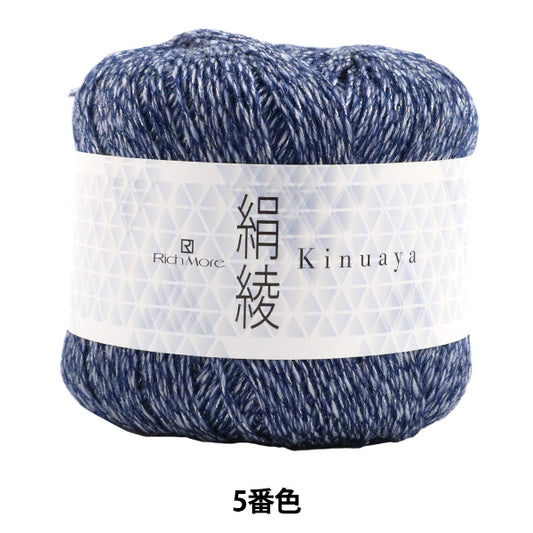 春夏纱线 “ kinuaya第五颜色” Richmore Rich More