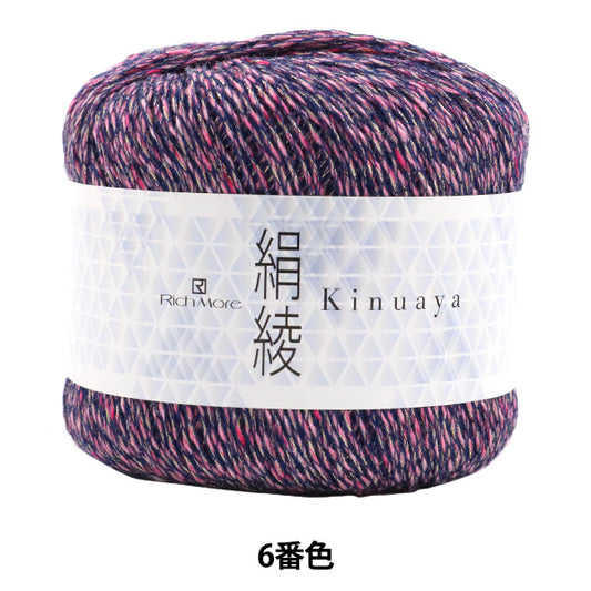 春夏纱线 “ Kinuaya（Kinuaya）第六颜色” Richmore Rich More