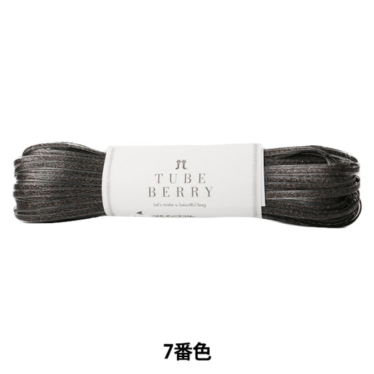 春夏纱线 "管浆果第七颜色 Hamanaka