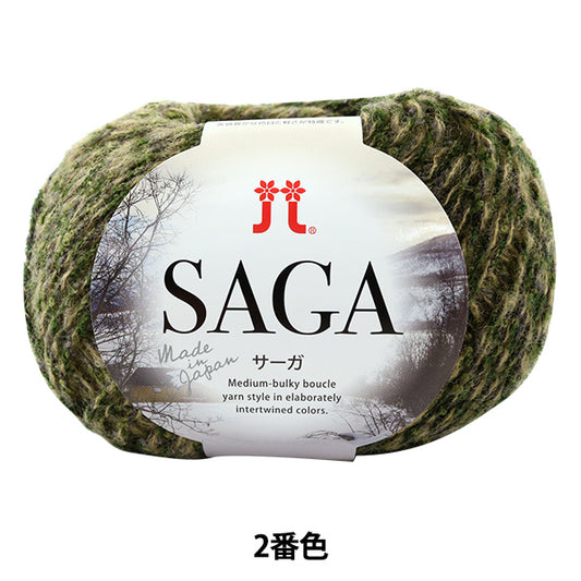 秋冬纱线 "传奇（Saga）2” Hamanaka