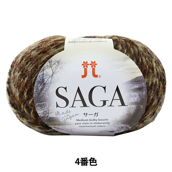 秋冬纱线 "传奇（传奇）第四颜色] Hamanaka