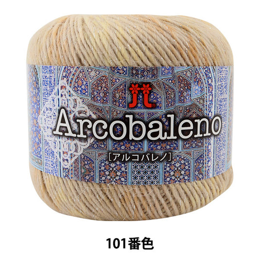 秋冬纱线 “ Arcobaleno（Arcovareno）101颜色” Hamanaka