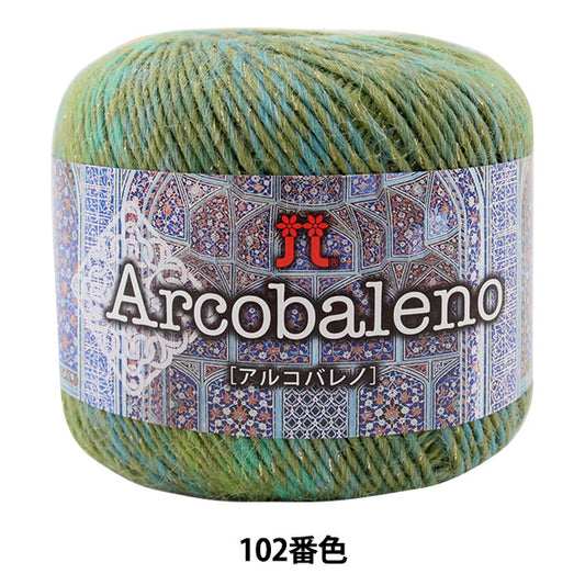 秋冬纱线 "Arcobaleno（Alco Bareno）102颜色” Hamanaka