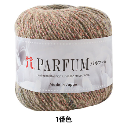 秋冬纱线 "Parfum（Parfum）第一颜色] Hamanaka