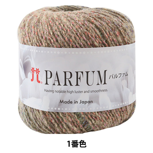 秋冬纱线 "Parfum（Parfum）第一颜色] Hamanaka