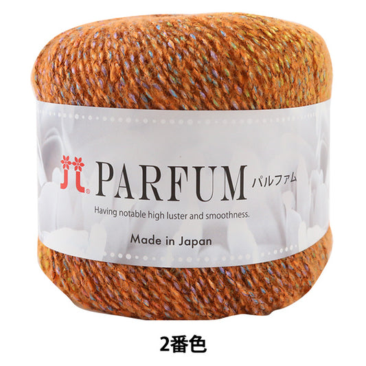 秋冬纱线 "Parfum（Parfum）2” Hamanaka