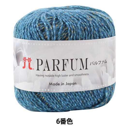 秋冬纱线 "Parfum（Parfum）第六颜色] Hamanaka